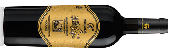 Ningxia Dongfangyuxing Winery, Ge Rui Hong Golden Cup Cabernet Sauvignon, Helan Mountain East, Ningxia, China, 2015